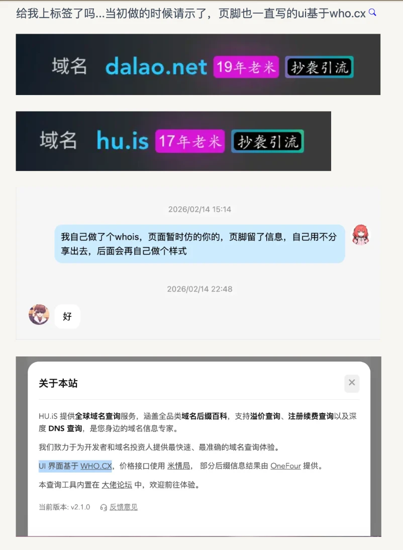说明截图
